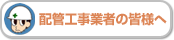 zǍHƎ҂̊Fl